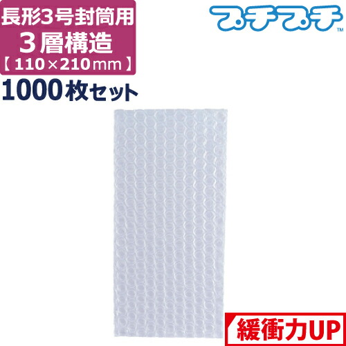エアロセンサ500 温度番号③×10本(箱入り)プチプチ包装発送 YONEX（ヨネックス） シャトル 1箱 10ダース エアロセンサ500 AS-500