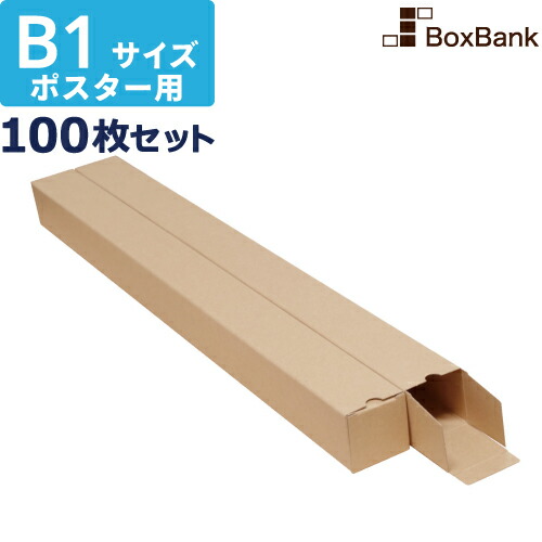 プチプチや紙の和らげる材、巻きダンボール等盛りだくさんな類概念の和らげる材を取り揃えております。