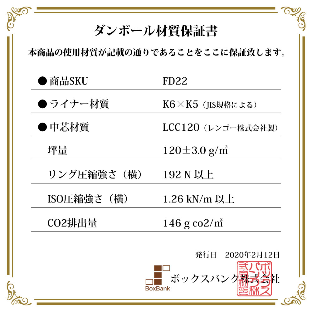 Rakuten 楽天市場 個人配送ok ダンボール 段ボール 160サイズ 55 55 40cm 25枚 セット 引越し 引っ越し みかん箱 ダンボール箱 段ボール箱 アパレル 梱包 強化 宅配 160 Ems 大型 大きい 大 正方形 ダンボール160 ボックスバンク 無料長期保証 Www Faan Gov Ng