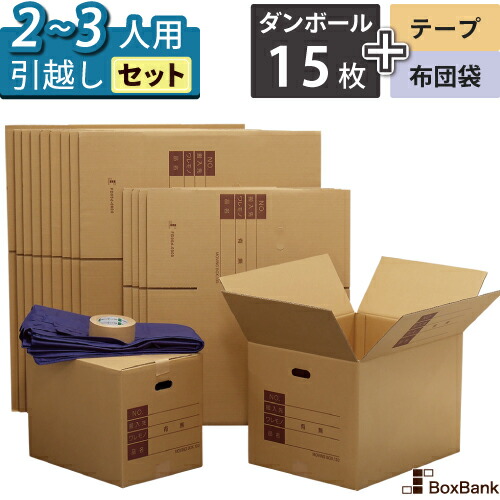 楽天市場】ダンボール 段ボール 宅配 160サイズ (55×55×40cm) 2 楽天市場】ダンボール 段ボール 宅配 160サイズ (55×55×40cm) 2