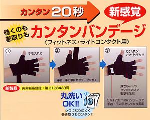 超レア　ウイニング　ミニチュアグローブ小　P-9 超レアウイニングミニチュアグローブ小P-9