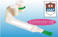 楽天市場】在庫あり Winning ウイニング 練習用 バンテージ(非