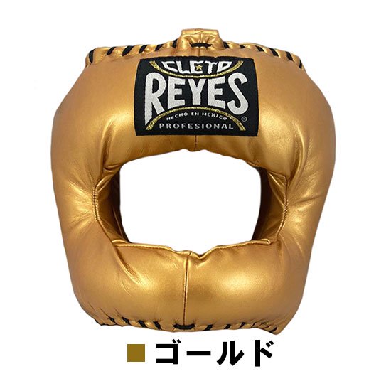 【継続期間制限事項20倍尖んがり】REYESフルフェースヘッドギア トラディショナルタイプ  ゴールド・チタン（しろがね色）