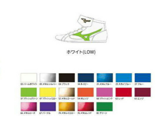 Mizuno ボクシングシューズ ホワイト/シルバー　特注品 Mizuno ボクシングシューズ ホワイト/シルバー 特注品 Mizuno