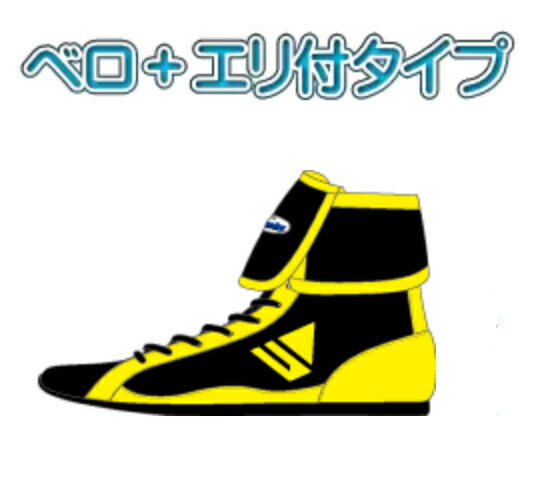 楽天市場】WINNING boxing shoes信頼と実績のブランド【入荷しま