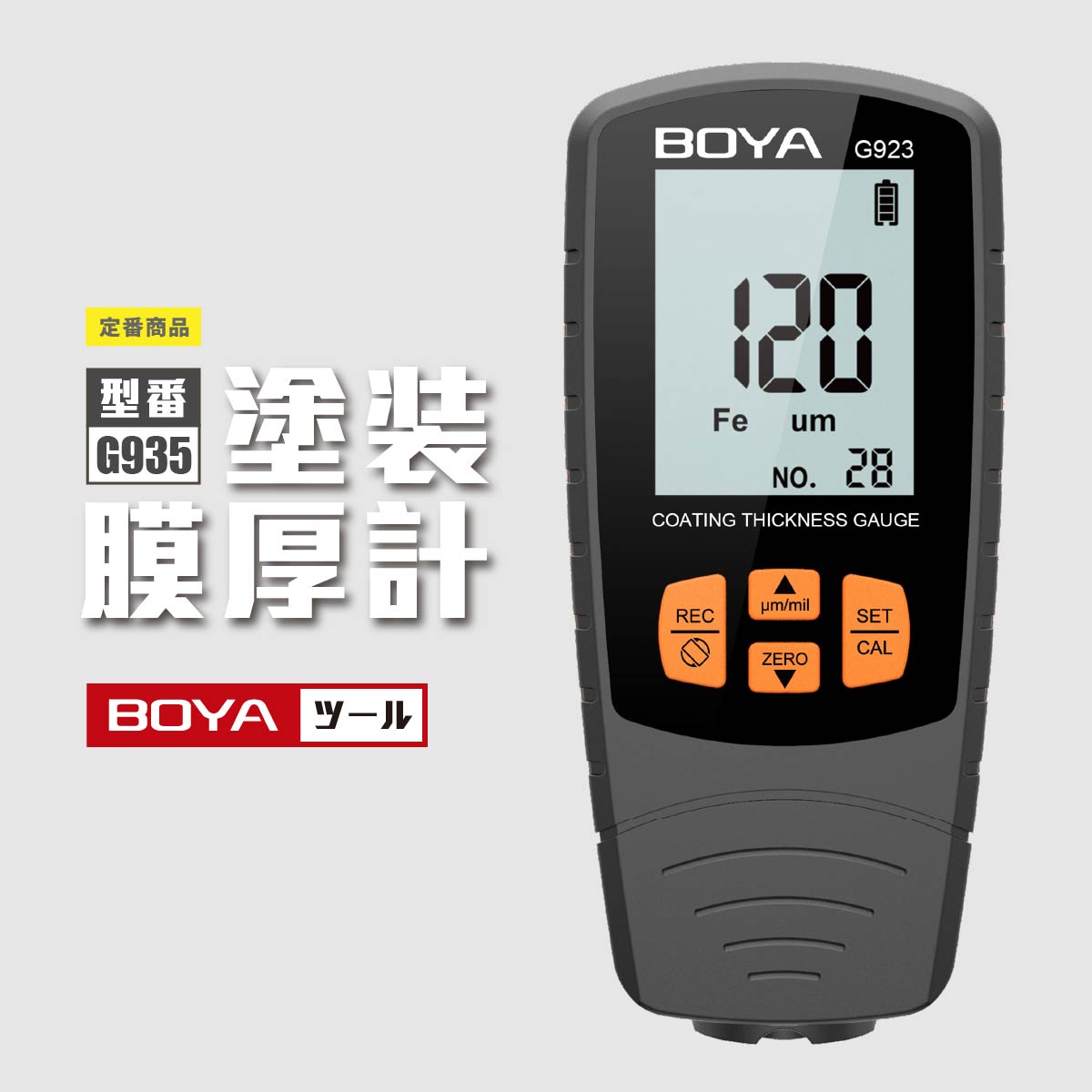 ロックペイント マイコンスケール 調色用計量はかり 塗料量り ロックマイコンケースⅡ 説明書あり 調合データー付き ロックペイント マイコンスケール 塗料配合 計量器 調色 計り