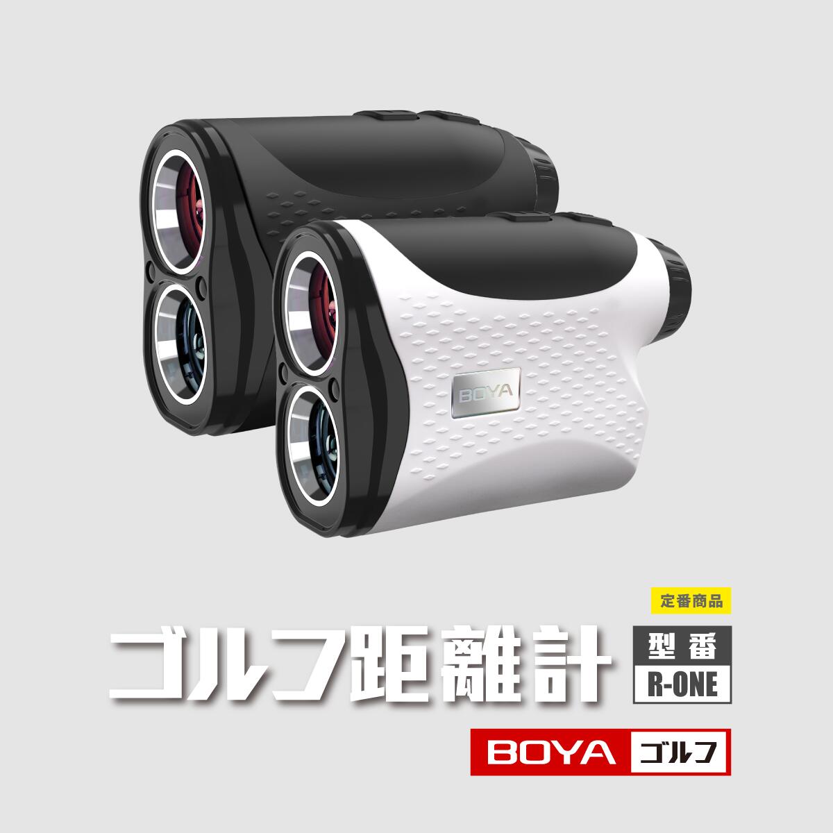 楽天市場】アイリスオーヤマ ヤードスコープ YS20-OLH レッド ゴルフ