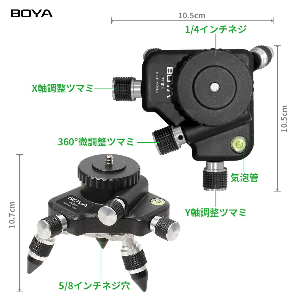 下げ振りアダプター 三脚接続アダプター マウント ベース 360°回転台 新品