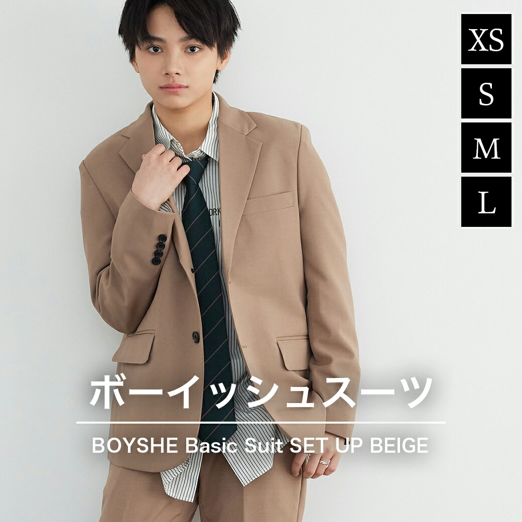 楽天市場】スーツ レディース ベージュ BOYSHE Basic SUIT【Beige