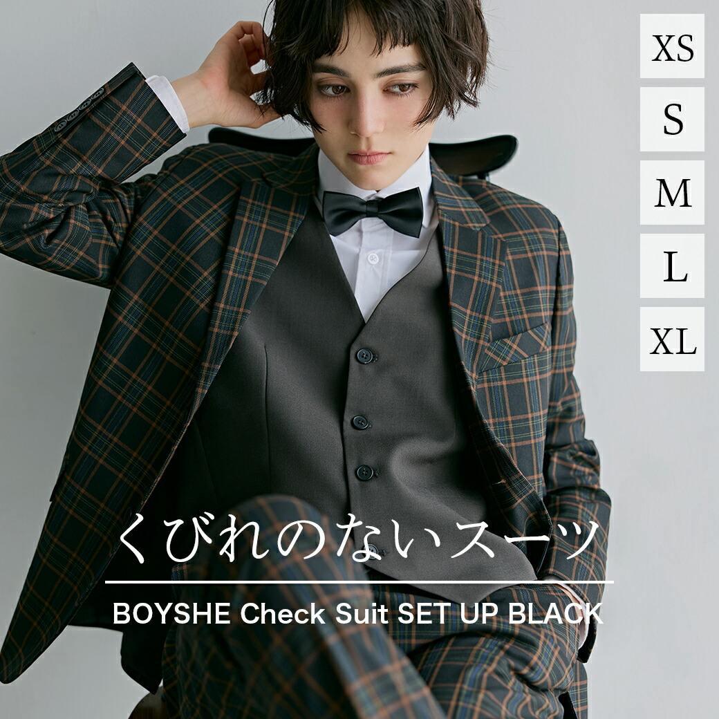 スーツ レディース チェック ブラック BOYSHE Check Suit【Black】 ボーイッシュスーツ ジェンダーレススーツ メンズライク ユニセックス スーツセットアップ フォーマルスーツ パンツスーツ ジャケット スラックス plaid チェック チェックスーツ チェック柄 年中 送料無料 27,456円