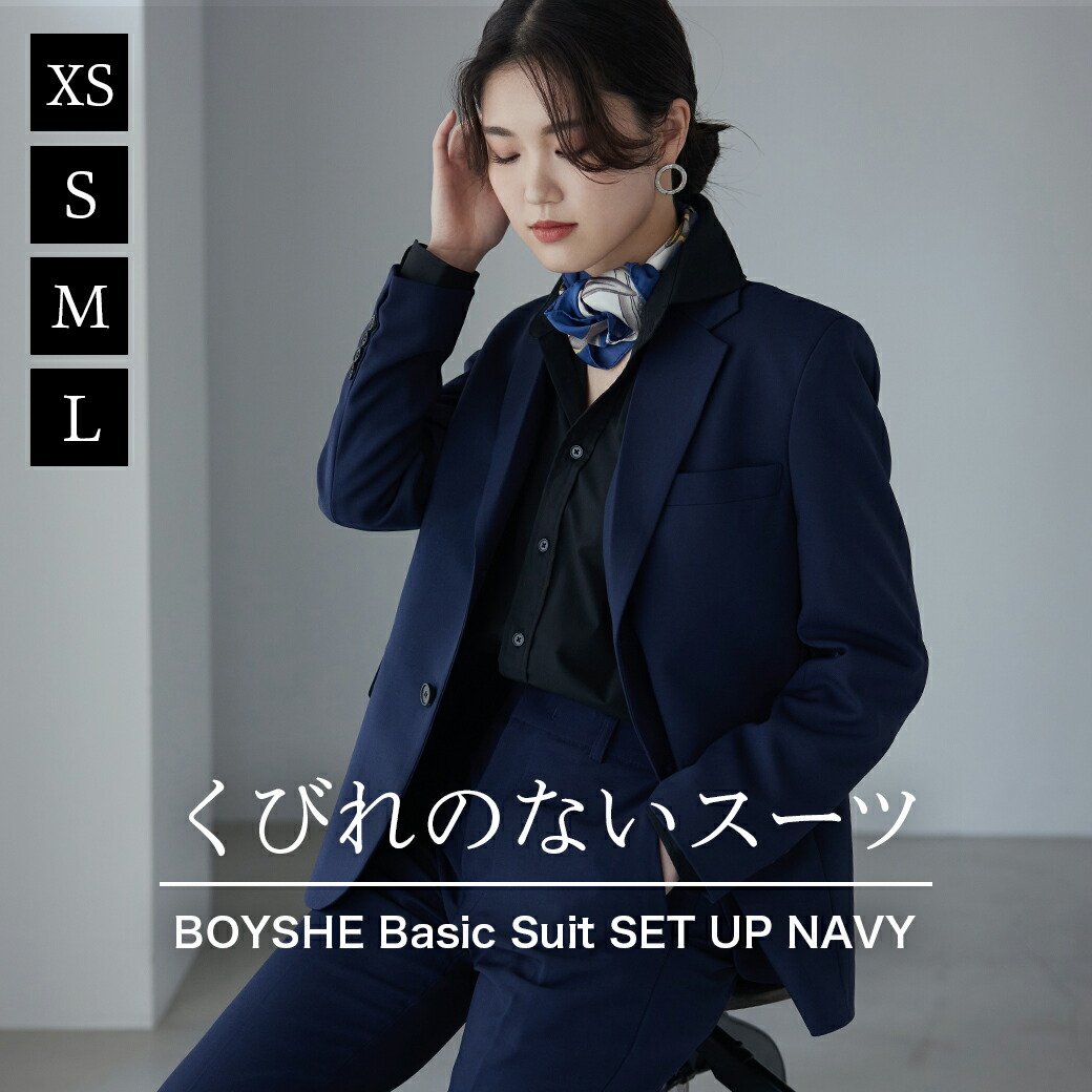 楽天市場】スーツ レディース ブラック 黒 BOYSHE Basic SUIT【BLACK 