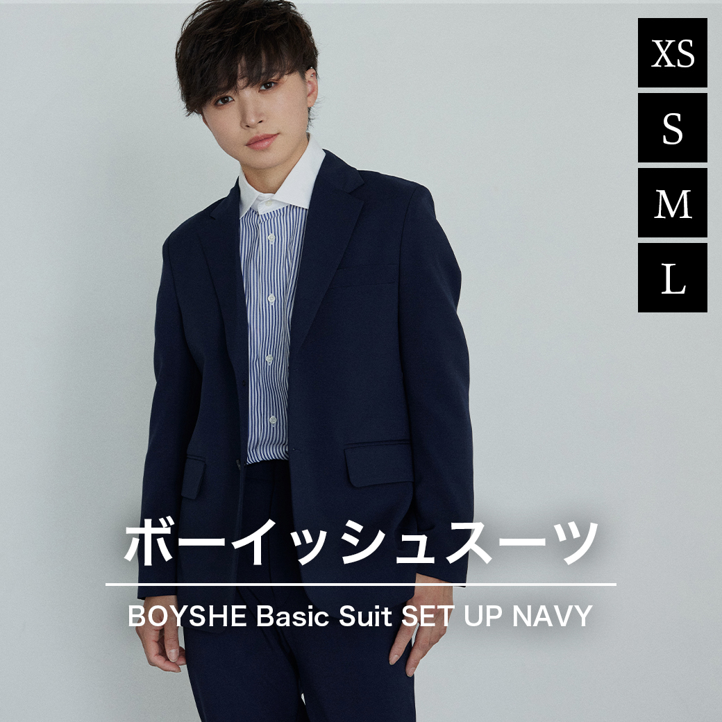 スーツ レディース ネイビー 紺 BOYSHE Basic SUIT【Navy】 ボーイッシュスーツ メンズライク ユニセックス カラースーツ  スーツセットアップ フォーマルスーツ パンツスーツ ストレッチ ジャケット スラックス 送料無料 | BOYSHE 楽天市場店