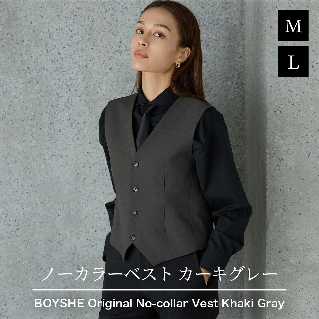 ベスト レディース No Collar Vest【2 size】 ノーカラーベスト カーキグレー グレー khakigray gray フォーマル オールシーズン シンプルベスト vest ジレ チョッキ 3ピース スリーピーススーツ スーツ シングルボタン V字型 フォーマルスタイル|BOYSHE 店