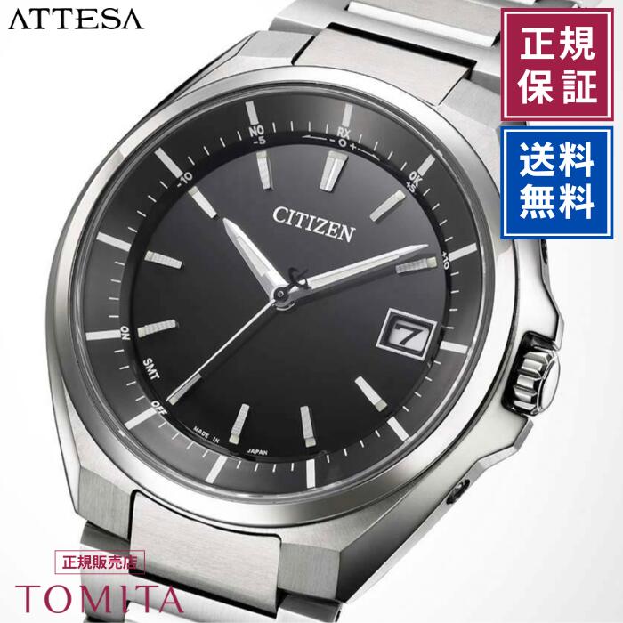 【国内正規品/3年保証】シチズン アテッサ CB3010-57E ソーラー電波 チタン メンズ腕時計 CITIZEN ATTESA