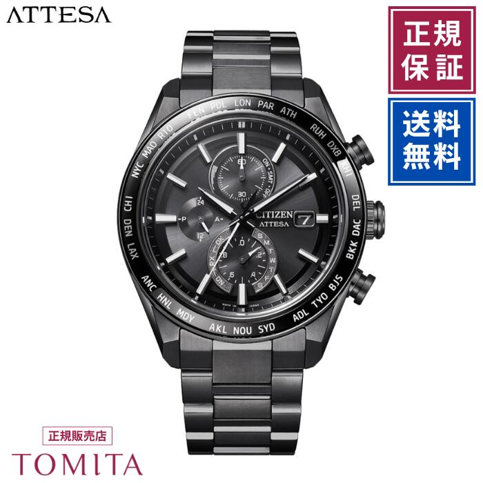 【国内正規品／3年保証】シチズン アテッサ AT8294-59E ソーラー電波 クロノグラフ オールブラック チタン メンズ腕時計 CITIZEN ATTESA