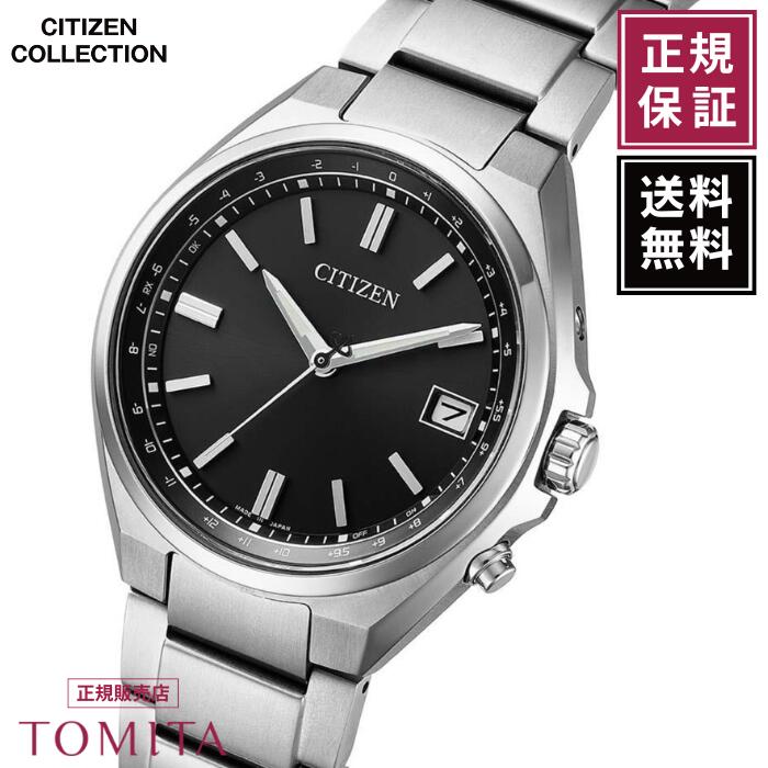 【国内置き目品／3年引き受ける】シチズン シチズン寄せあわせ CB1160-55E ソーラー電磁波時辰儀 チタン 分かりやすい メンズウォッチ CITIZEN