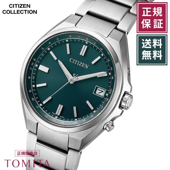 【国内置き目品／3年引き受ける】シチズン シチズン寄せあわせ CB1160-55W ソーラー電磁波時辰儀 チタン 分かりやすい メンズウォッチ CITIZEN