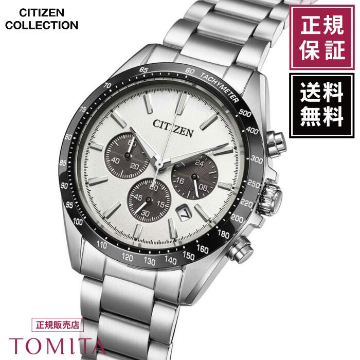 【国内正規品/3年保証】シチズン シチズンコレクション CA4764-57A ソーラー電波時計 チタン クロノグラフ メンズ腕時計 CITIZEN|TOMITAセレクトウオッチジュエリー