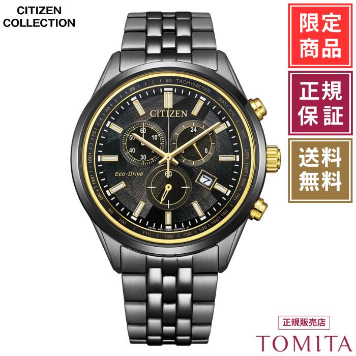 【国内置き目品／6,000本制限事項】シチズン シチズン寄せあわせ AT2576-68E ソーラー電磁波時辰儀 チタン クロノグラフ メンズウォッチ CITIZEN