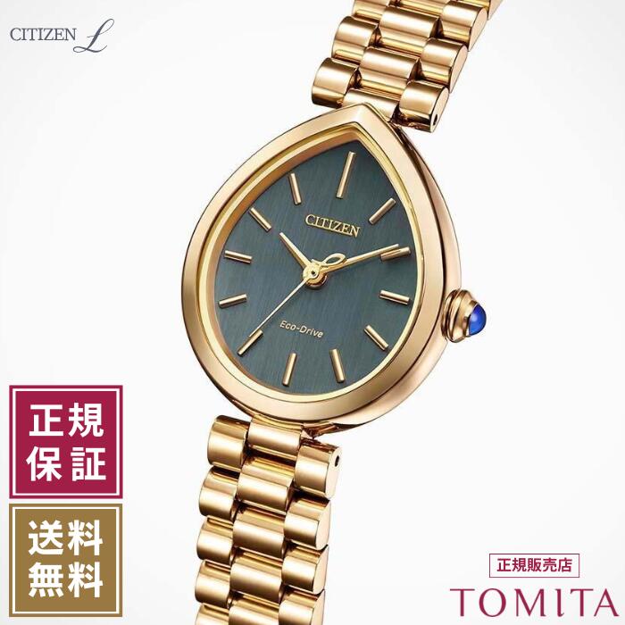 【国内正規品】シチズン シチズンエル EM1203-57X ソーラー時計 グリーン文字盤 CITIZEN CITIZEN-L レディース腕時計|TOMITAセレクトウオッチジュエリー