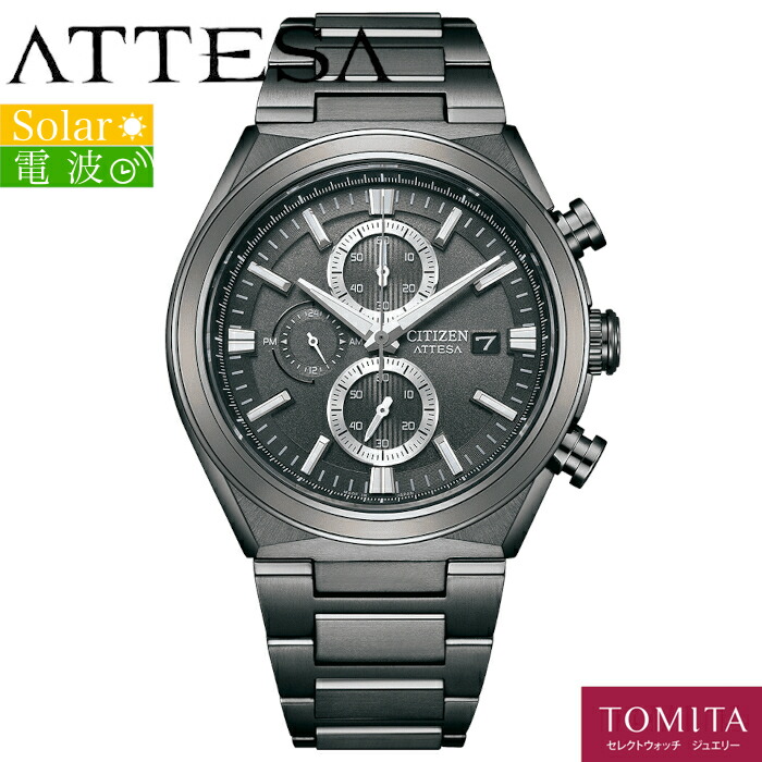 楽天市場】シチズン アテッサ CITIZEN ATTESA CA0835-61H