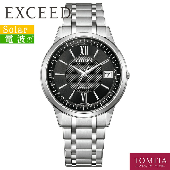 【国内正規品】 【2年保証】 CITIZEN シチズン EXCEED エクシード　CB1140-61E ソーラー電波 スーパーチタニウム フルメタルチタン 10気圧防水｜TOMITAセレクトウオッチジュエリー