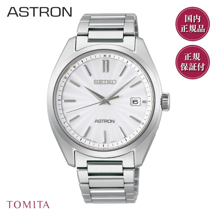 SEIKO ASTRON 電波ソーラー腕時計 楽天市場】【おまけ付き】【正規品】セイコー アストロン SEIKO