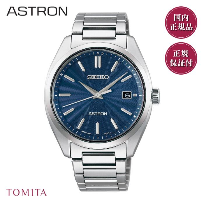 楽天市場】【おまけ付き】【正規品】セイコー アストロン SEIKO