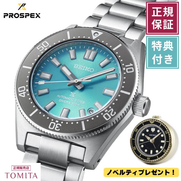 【Save the Ocean 4,000本限定/特典付】セイコー プロスペックス SBDC221 3年保証 メカニカル 自動巻 コアショップ専用 300m空気潜水用防水 セイコーダイバーズウオッチ SEIKO PROSPEX メンズ腕時計|TOMITAセレクトウオッチジュエリー