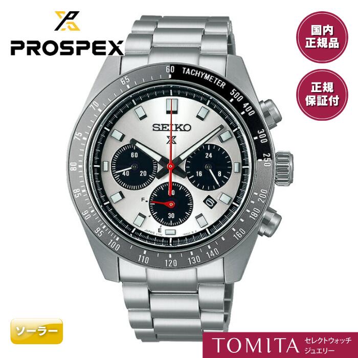 楽天市場】【送料無料】seiko PROSPEX セイコー プロスペックス
