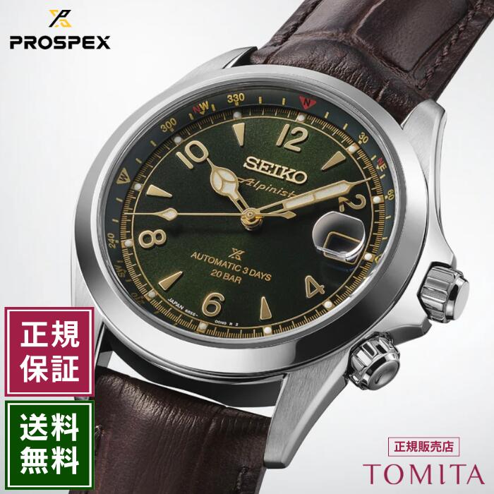 【国内正規品／3年保証】セイコー プロスペックス SBDC211 自動巻き 72時間 20気圧防水 メンズ腕時計 SEIKO PROSPEX