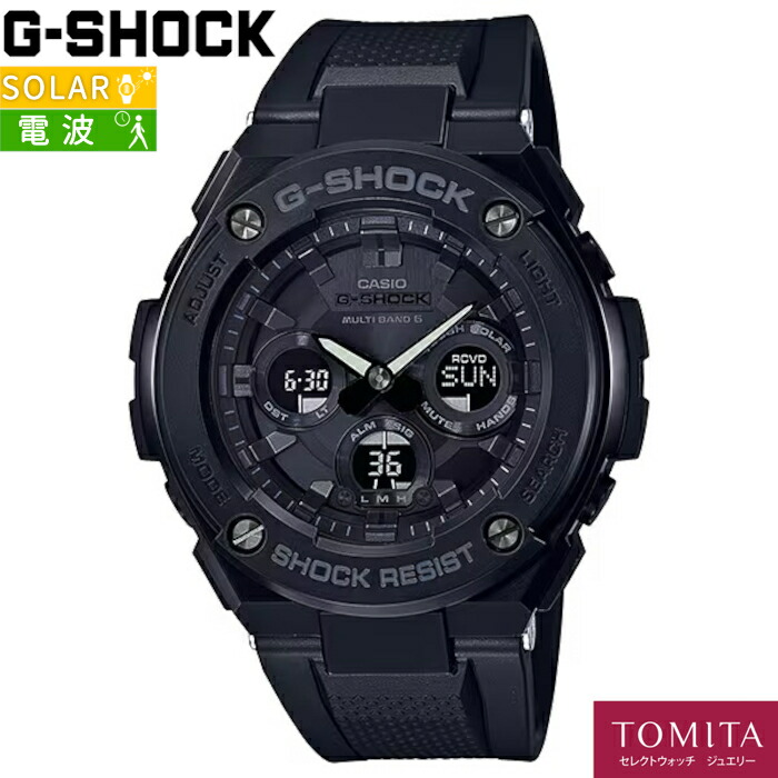 楽天市場】G-SHOCK GST-W300FP-1A2JR FIRE PACKAGE 2022 G-STEEL