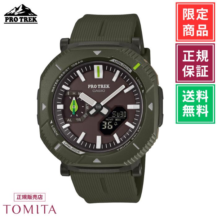 【かえるのピクルスコラボ制限事項／国内定め事品】カシオ プロトレック PRJ-B001NJ-3JR ソーラーウオッチ 可動性繋がり ピクルス色つや 10空圧雨合羽 メンズウオッチ CASIO PROTREK