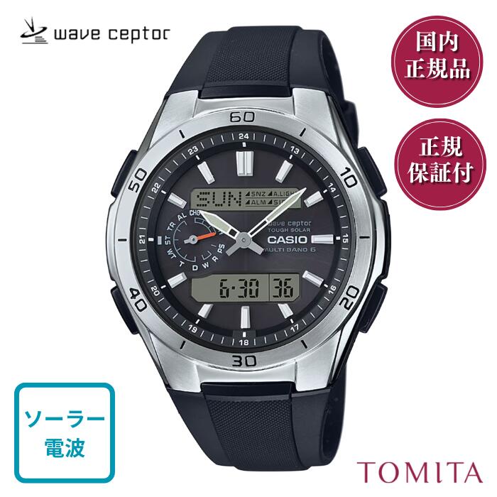 【国内正規品】カシオ ウェーブセプター WVA-M650-1AJF ソーラー電波 黒文字盤 ウレタンベルト CASIO waveceptor メンズ腕時計
