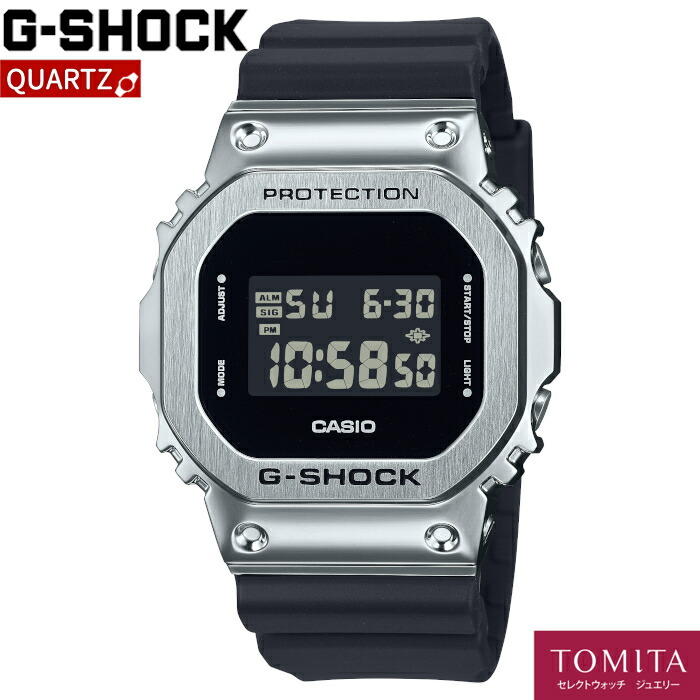 【国内正規品】 CASIO カシオ G−SHOCK ジーショック GM-5600U-1JF LEDバックライト フルオートカレンダー マルチアラーム・時報 ストップウオッチ メタルケース クォーツ 20気圧防水|TOMITAセレクトウオッチジュエリー