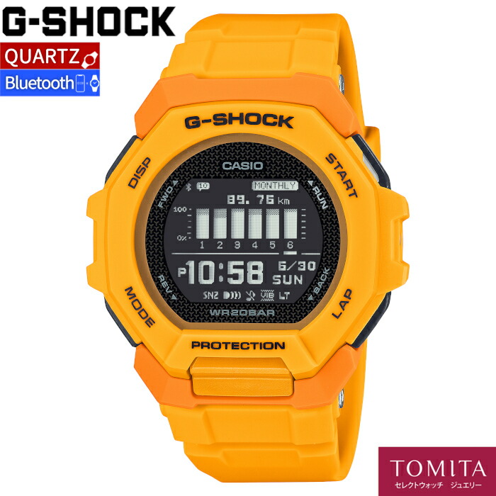 【国内正規品】 CASIO カシオ G-SHOCK ジーショック GBD-300-9JF Bluetooth クォーツ 距離・歩数計測機能 20気圧防水 (7)