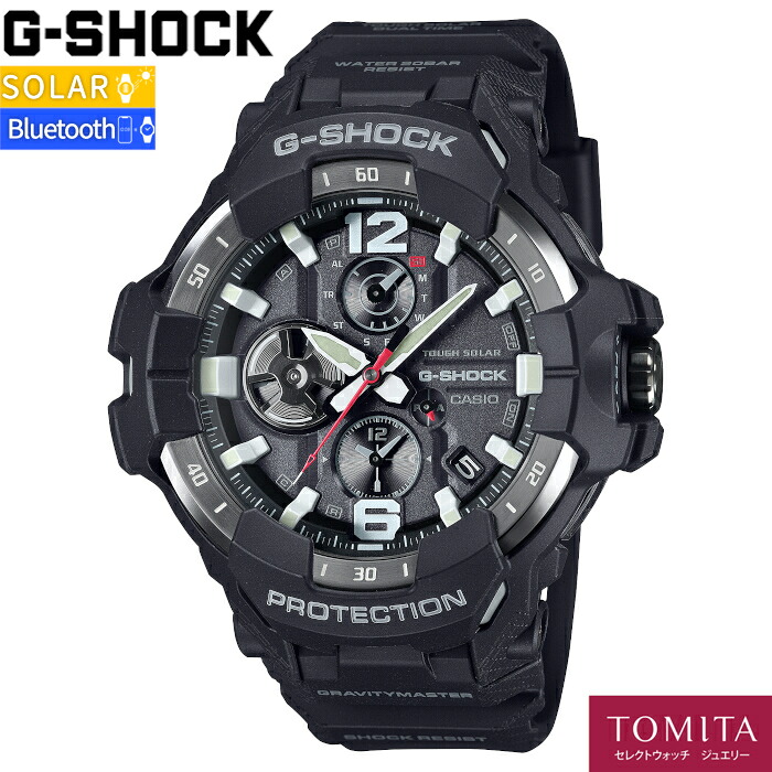 【国内正規品】 CASIO カシオ G-SHOCK ジーショック GR-B300-1AJF GRAVITYMASTER グラヴィティマスター Bluetooth ソーラー カーボンコアガード 20気圧防水｜TOMITAセレクトウオッチジュエリー