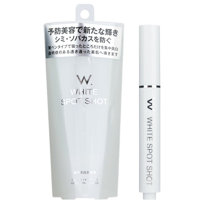 楽天市場】【数量限定】 HARP SPグロスエッセンス 30ml 美容液