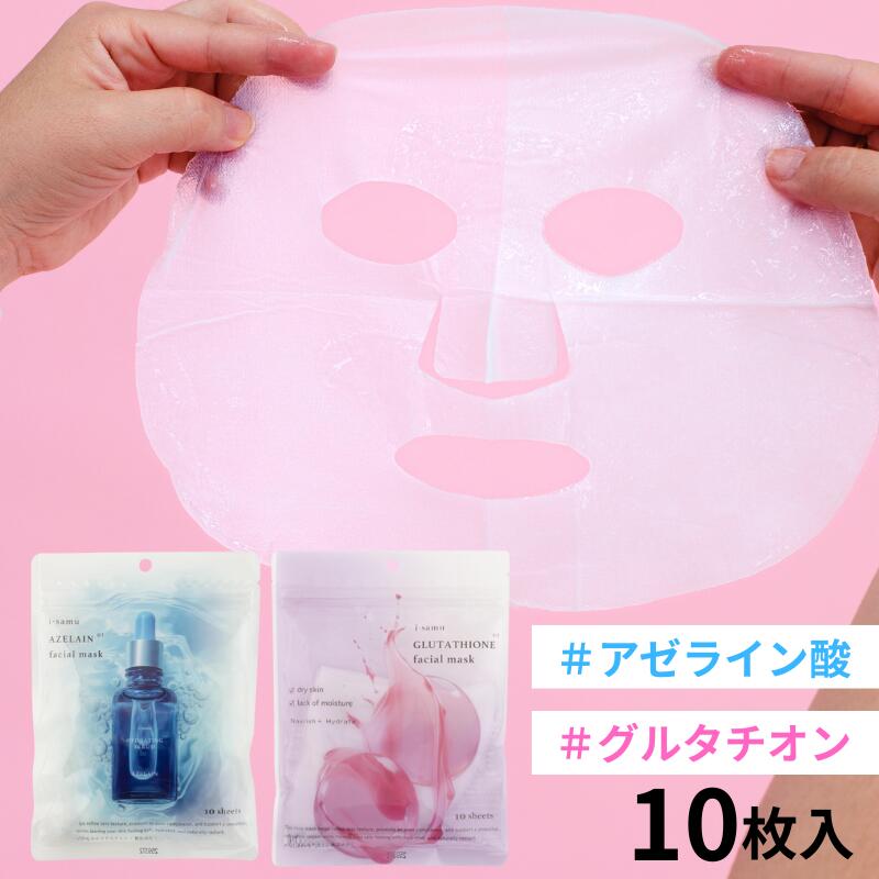 楽天市場】エッセンス濃厚 美容液 55ml(55日分) アゼライン / VC-100