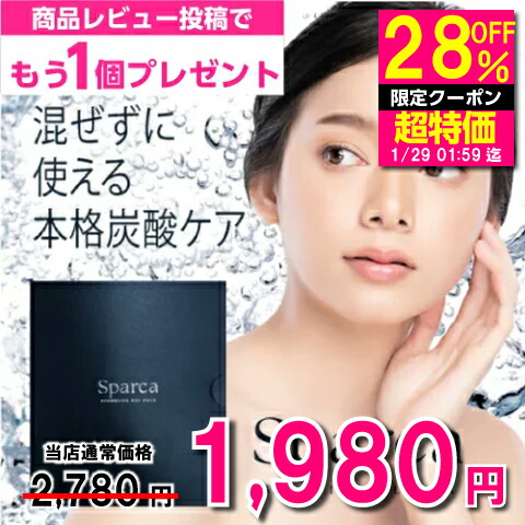 楽天市場】12回お試し用【As_irismini アズイリスミニ】炭酸パック