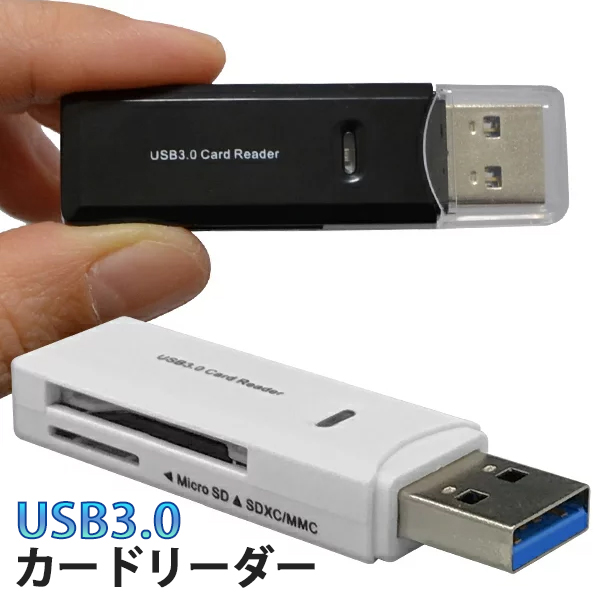 国内外の人気集結！ USB3.0 microSD SDカード カードリーダー