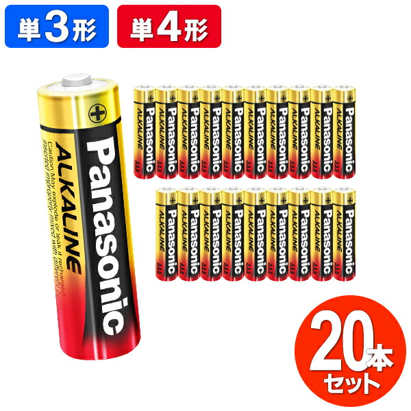 楽天市場】【本日7％OFF!】送料無料 (メール便)【4本セット】Panasonic