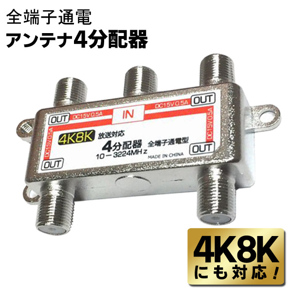 4k8k_4bunpai.jpg