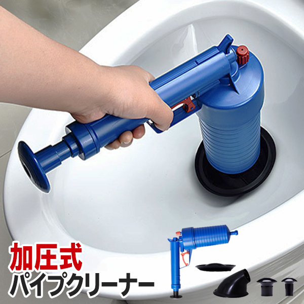 ビダチーナ トイレつまり解消道具 トイレ 詰まり 取り除く 加圧式 パイプクリーナー 排水管 便器 真空式 (白い) 通販 