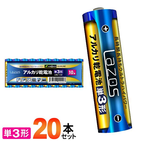 本店は 400本単3電池 アルカリ乾電池 1カートン 防災グッズ 100パック(4個1パック) 単三 単３ 単3形 単三電池 パナソニック  Panasonic - 単3形 - labelians.fr