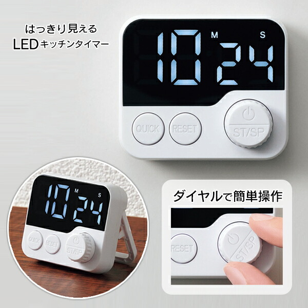 キッチンタイマー　ネスカフェ　チャージ　電池新品 20250501-mie-1.jpg