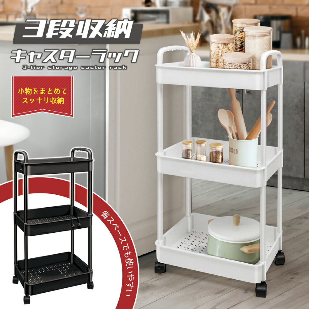 楽天市場】マルチラック 2段 × 2列 幅88cm 奥行34cm 棚 パイプ