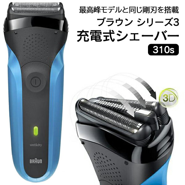 未使用品　Panasonic メンズ電気シェーバー ES-RL34 41egbjzycoL._SS200_.jpg