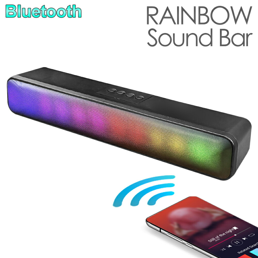 光LEDパネル Bluetooth サウンドバー サウンドバー Bluetooth 光LEDパネル｜Yahoo!フリマ（旧PayPay