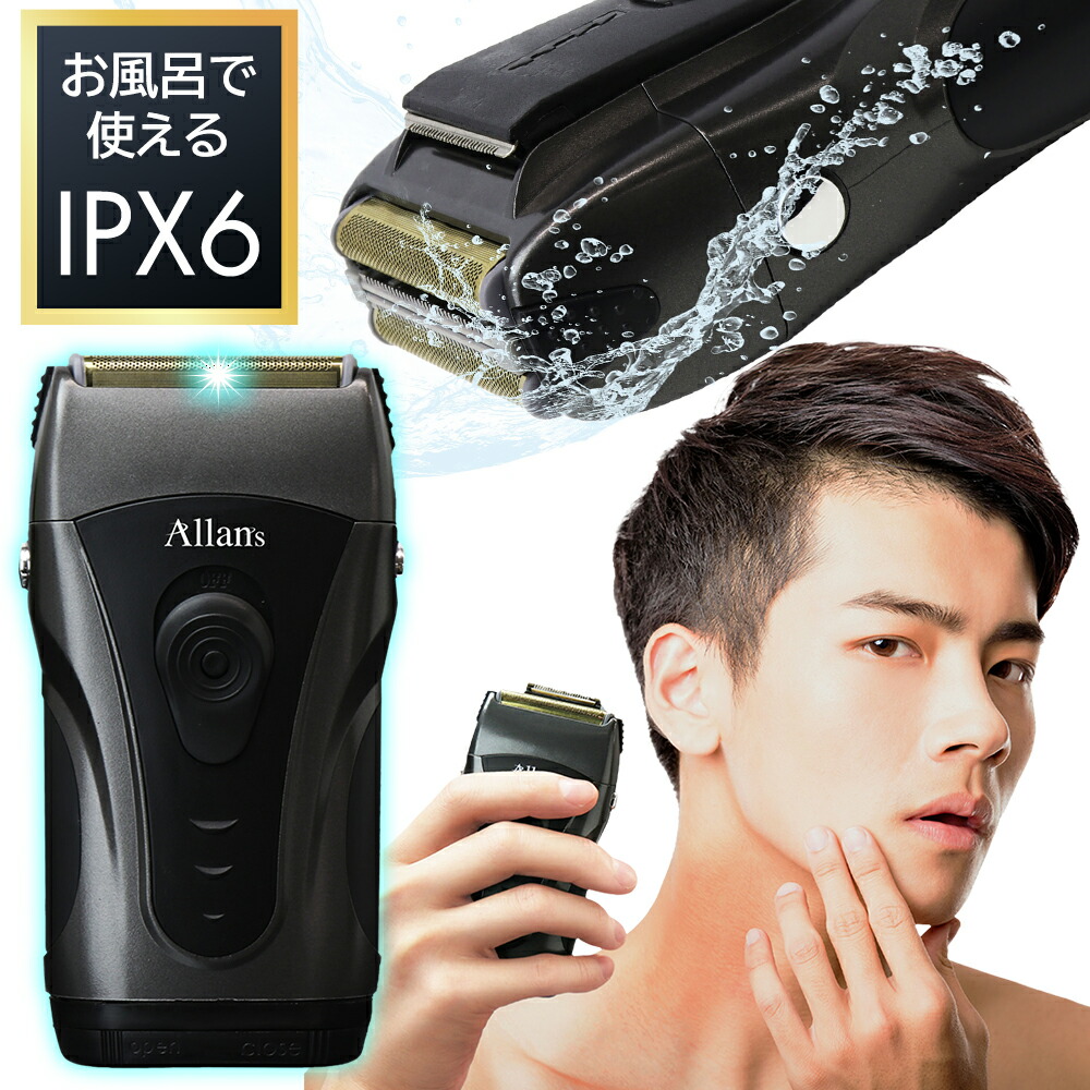 楽天市場】電気シェーバー 水洗いOK USB充電式 メンズシェーバー